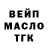 ТГК Wax Love Post