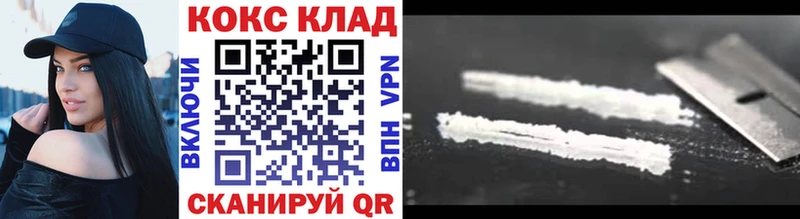 КОКАИН Fish Scale  Медвежьегорск 