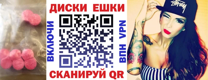 ЭКСТАЗИ 250 мг  как найти наркотики  Медвежьегорск 