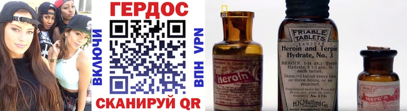 ГЕРОИН белый  Медвежьегорск 
