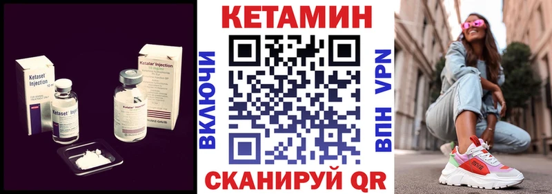 закладки  Медвежьегорск  КЕТАМИН ketamine 