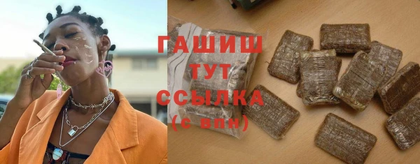 стафф Козловка