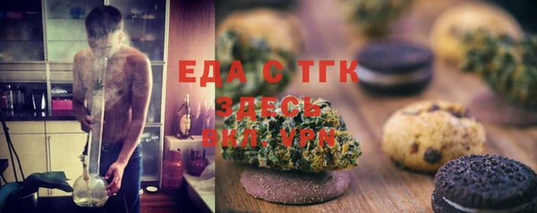 стафф Козловка