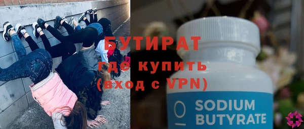 круглые Кодинск