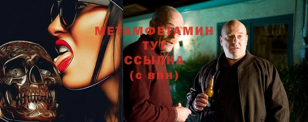 мефедрон мука Корсаков