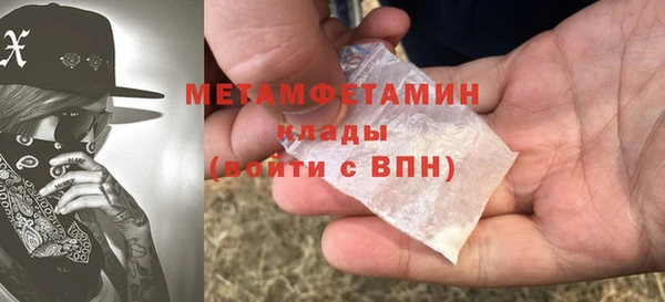 дурь Кинешма