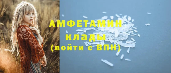 стафф Козловка