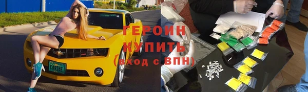 прущие грибы Киреевск