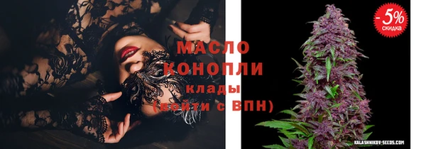 мефедрон мука Корсаков