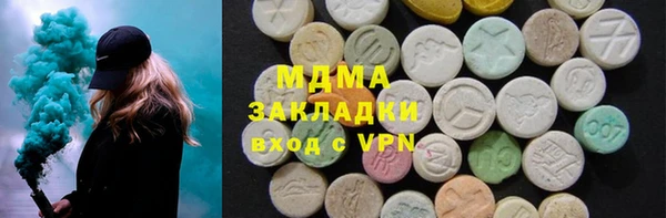 мефедрон мука Корсаков