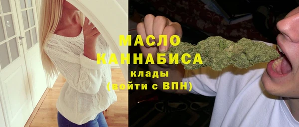 мефедрон мука Корсаков