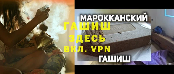 мефедрон мука Корсаков