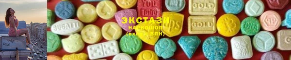 мефедрон мука Корсаков
