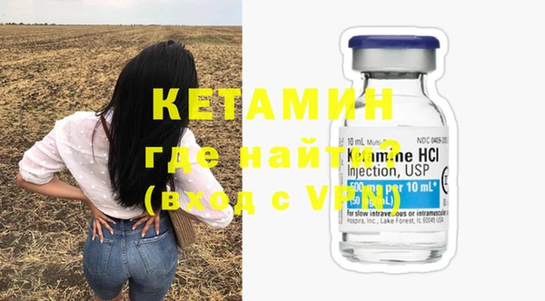 гидра Киренск