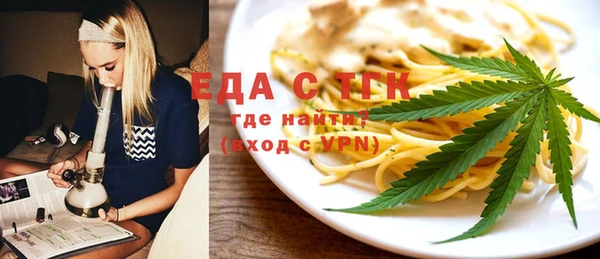 марихуана Костерёво