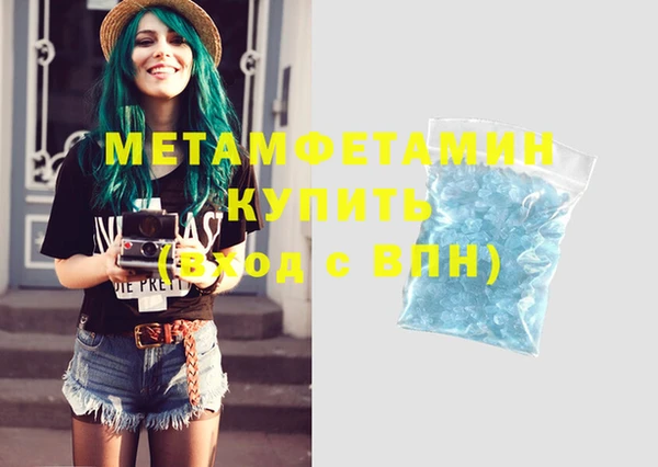 стафф Козловка