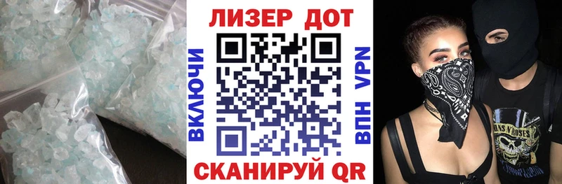 LSD-25 экстази ecstasy  Медвежьегорск 