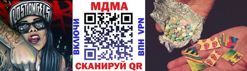 МДМА VHQ  Медвежьегорск 