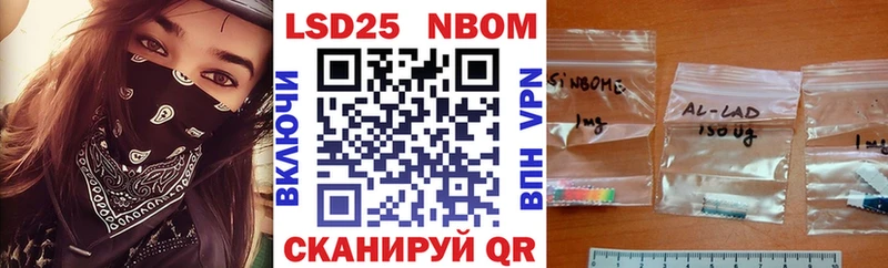Наркотические марки 1500мкг  Медвежьегорск 
