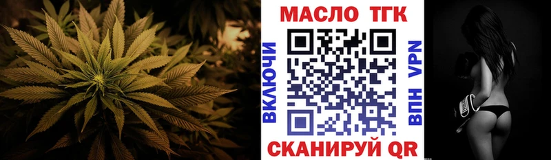 дарнет шоп Медвежьегорск OMG зеркало ТГК Wax