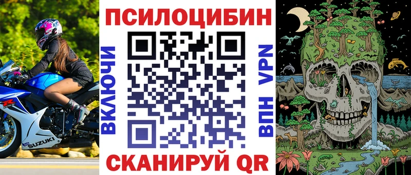 Галлюциногенные грибы мухоморы  Медвежьегорск 